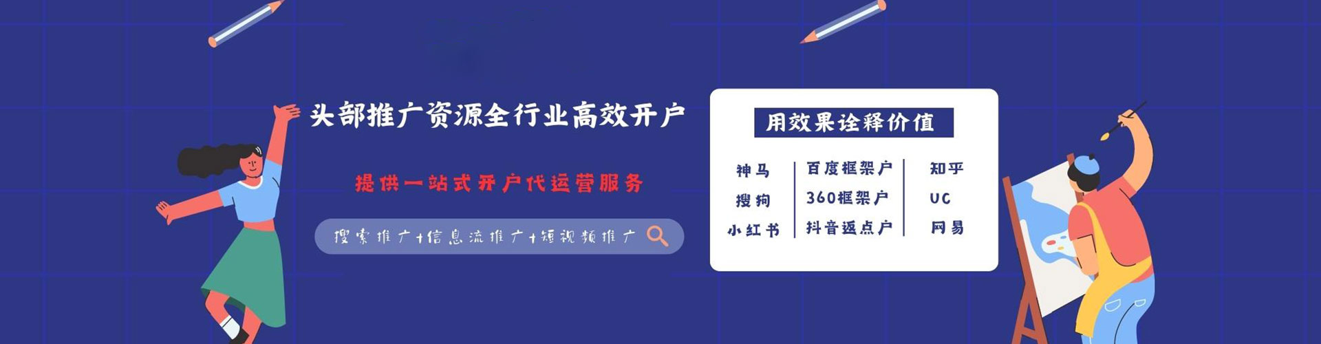康县竞价端口开户